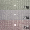 No.7819-3　裏ボア付きカーディガン