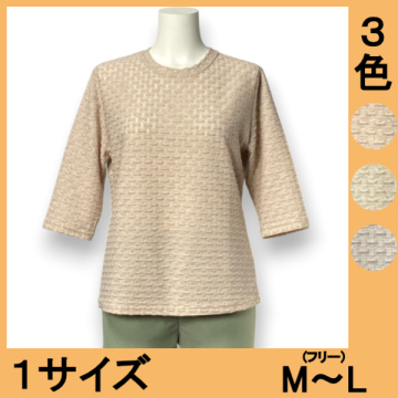 No.3993 ジャガード七分袖Tシャツ