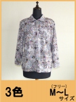 No.3690-2　長袖ロングファスナーTシャツ