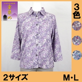 No.3808-1 前開き京染めプリントTシャツ
