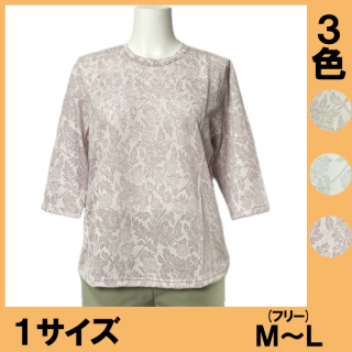 No.3985 ジャガード7分袖Tシャツ