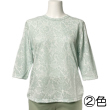 No.3985 ジャガード7分袖Tシャツ