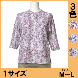 No.4625-19 京染め7分袖Tシャツ
