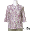 No.4625-19 京染め7分袖Tシャツ