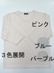 No.2943　七分袖Tシャツ
