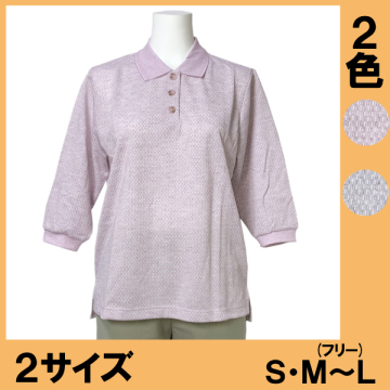 No.5554 衿ジャガード7分袖ポロシャツ