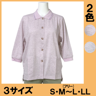No.6150 七分袖前開ポロシャツ