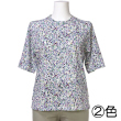 No.4825-5 京染め5分袖Tシャツ