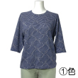 No.3990 ジャガード七分袖Tシャツ