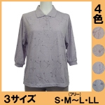 No.5505 七分袖ポロシャツ