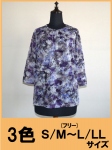 No.4526-1　七分袖Tシャツ