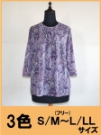 No.4526-2　七分袖Tシャツ