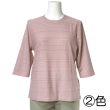 No.4755 ジャガード七分袖Tシャツ
