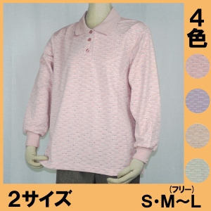 No.5463　長袖ポロシャツ