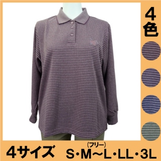 No.5763 長袖ポロシャツ