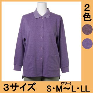 No.6328 無地ジャガード長袖前開ポロシャツ