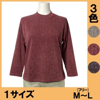No.4138 クロスネックジャガードTシャツ