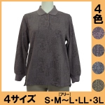 No.5765　長袖ポロシャツ