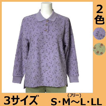 No.5803 小花柄裏起毛ポロシャツ