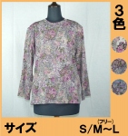 No.3201-83　長袖Tシャツ