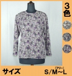 No.3201-85　長袖Tシャツ