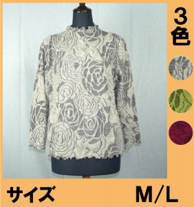 No.3484-1　長袖Tシャツ