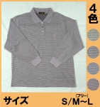 No.5714　長袖ポロシャツ