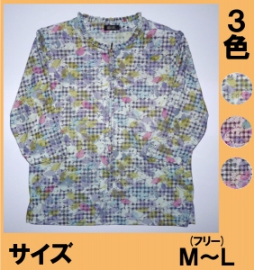 No.4541-2　ロングファスナー七分袖Tシャツ