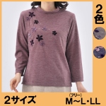 No.4803T モチーフ使い長袖Tシャツ