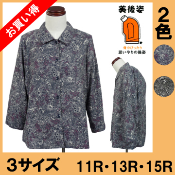 No.0002-15　美後姿　長袖ブラウス