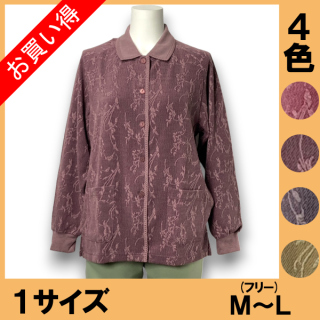 No.1131-4 マグネットボタン前開長袖ポロシャツ