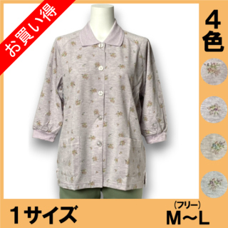 No.1121-5 マグネットボタン前開七分袖ポロシャツ