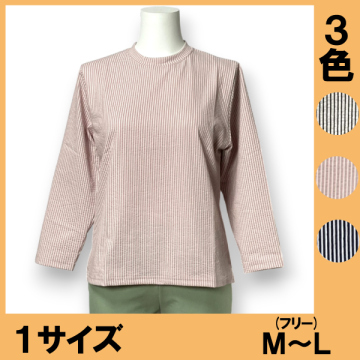 No.3642 サッカーストライプ長袖Tシャツ