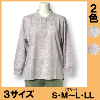 No.5042 レインボージャガード長袖ポロシャツ