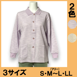 No.6643 段染め長袖前開ポロシャツ