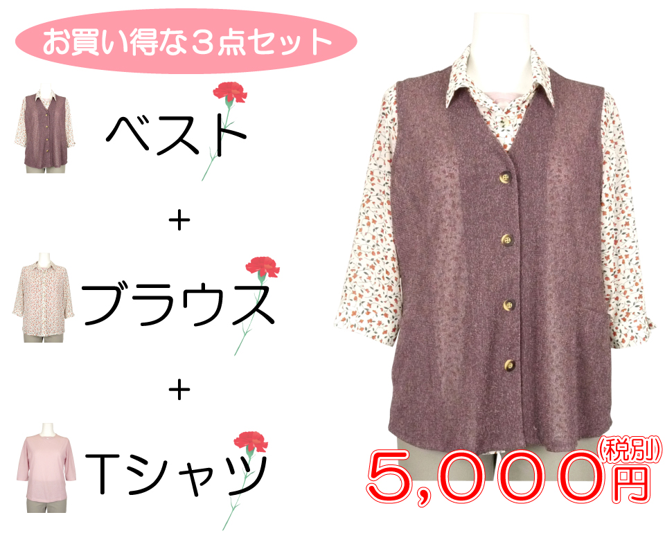 母の日のプレゼント