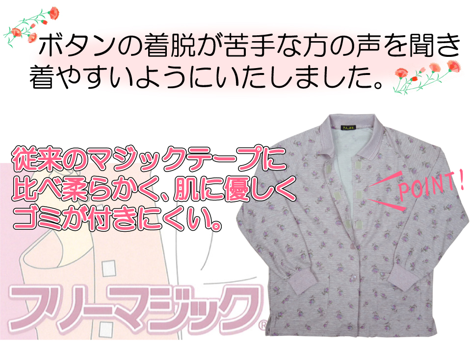 母の日のプレゼント