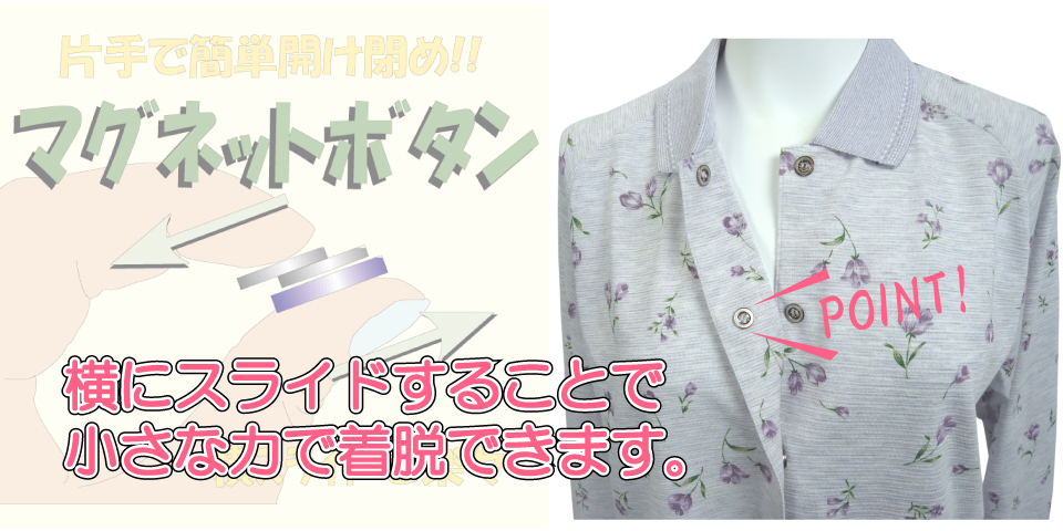 母の日のプレゼント