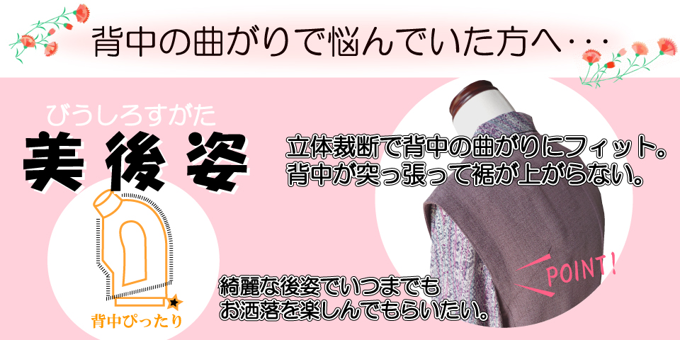 母の日のプレゼント