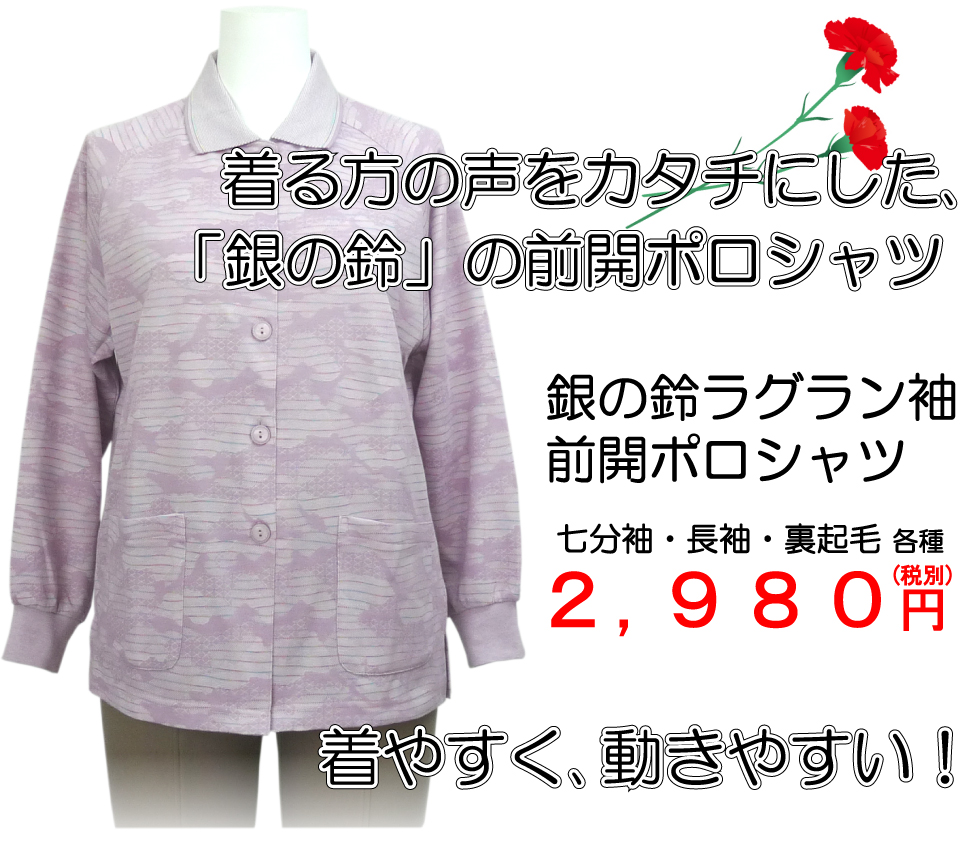 母の日のプレゼント