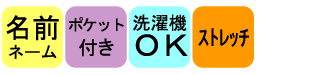 機能絵表示