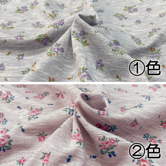 生地アップ