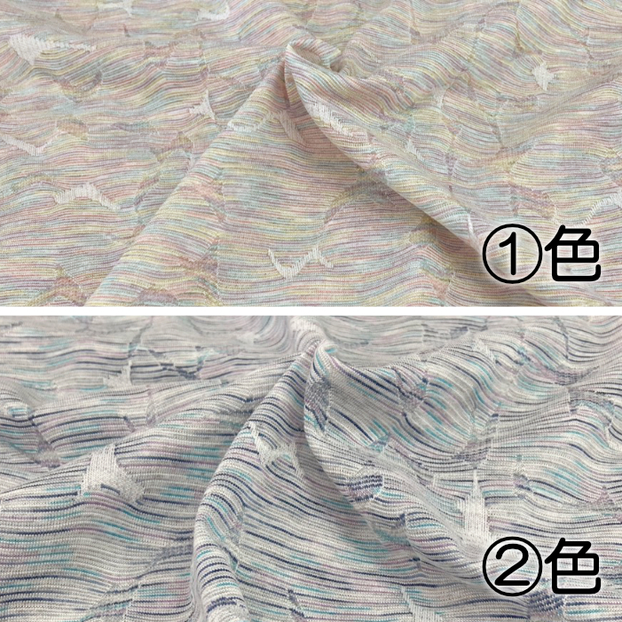 生地アップ