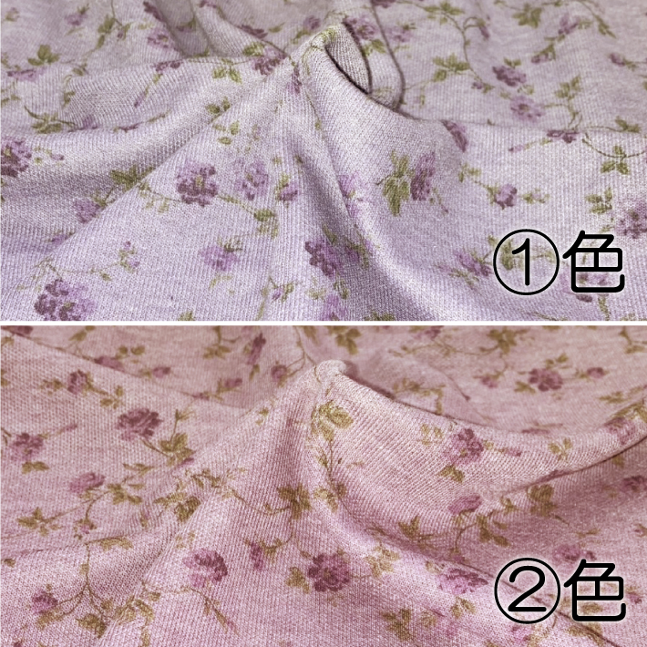 生地アップ