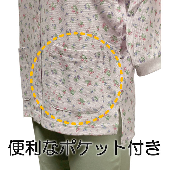 商品アップ