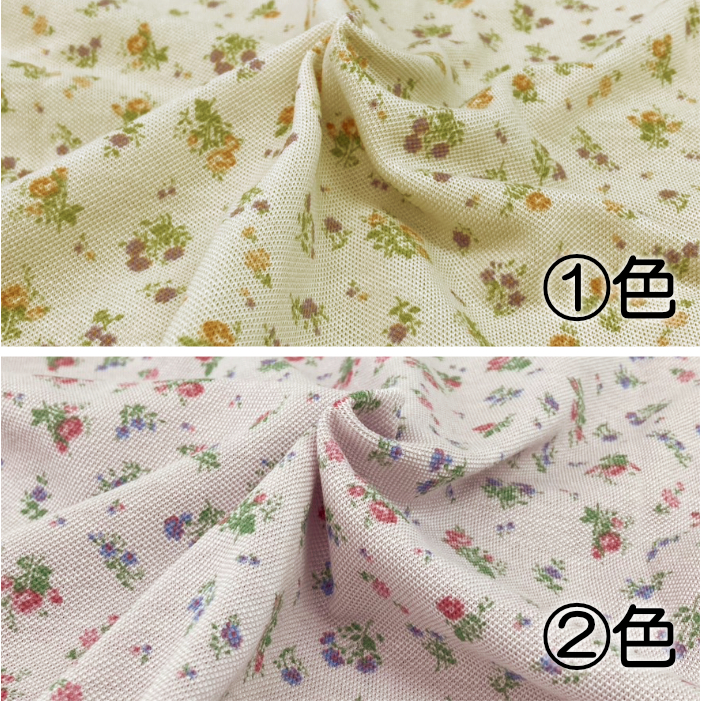 生地アップ