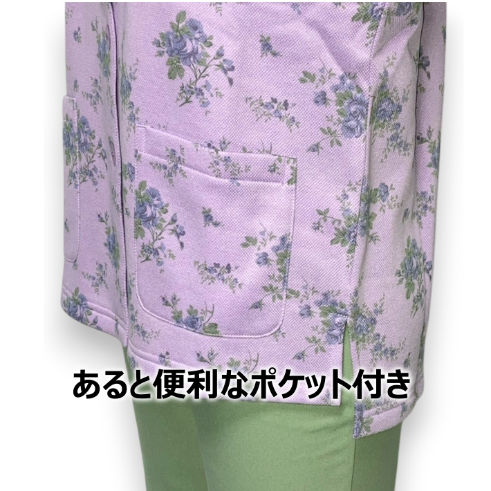 商品アップ