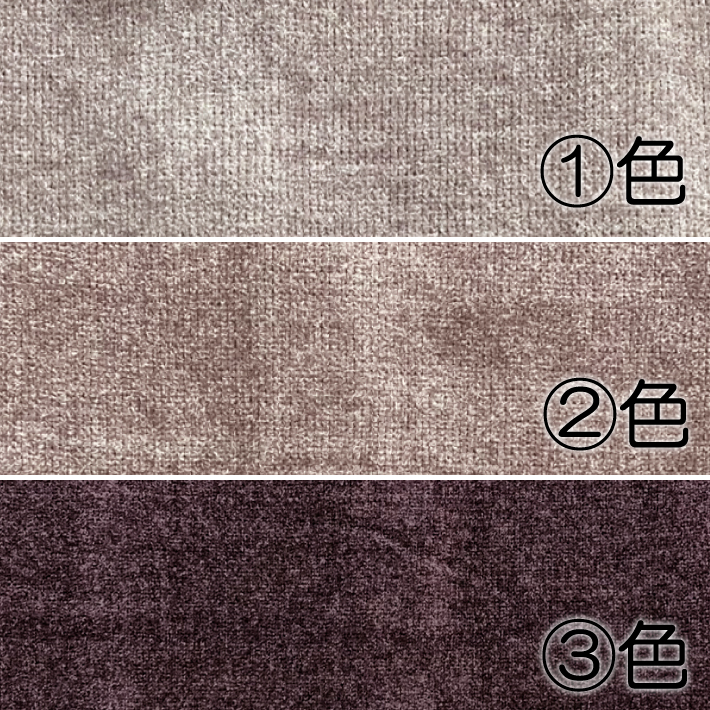 生地アップ